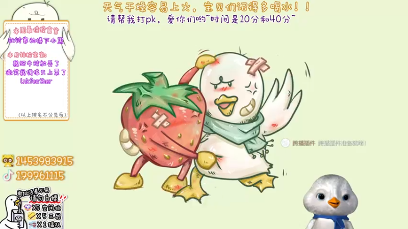 【2022-11-22 12点场】内只鹅：【小奶团】今天双倍哟11/22