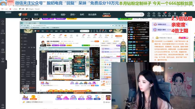 【2022-11-22 21点场】呆妹儿小霸王：【钻粉2.5倍】：今天有1元粉丝牌～