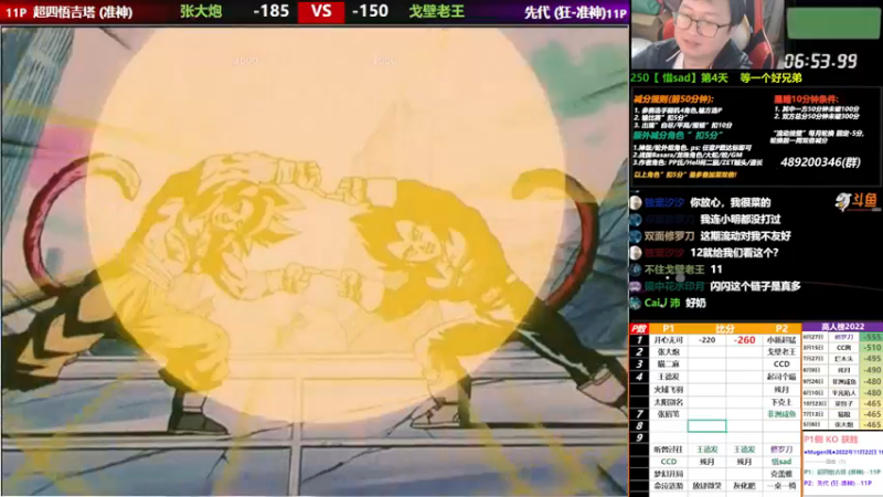 【2022-11-22 19点场】那日的风：【MUGEN】双倍减分