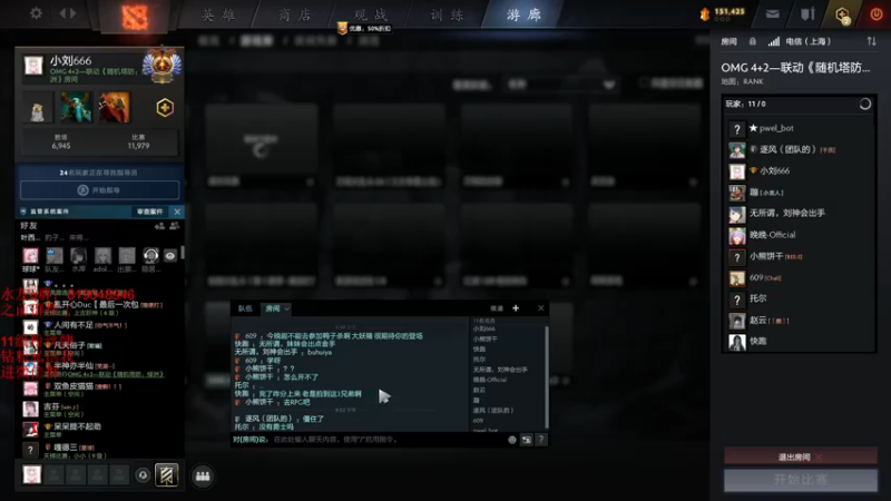 【2022-11-22 21点场】小刘_qq：快乐4+2！