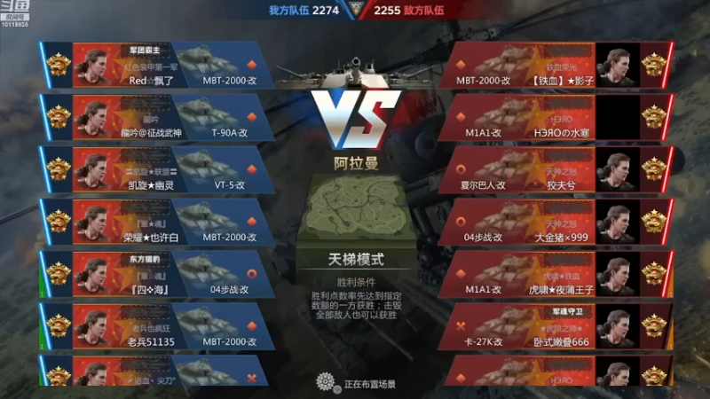 【2022-11-21 18点场】神怒流云飞沙：流云飞沙的直播间