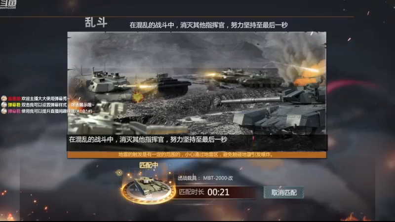 【2022-11-22 12点场】神怒布雷多：神怒布雷多的直播间