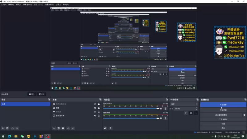 【2022-11-23 00点场】CSGO馒头：生活开心就好早播早歇
