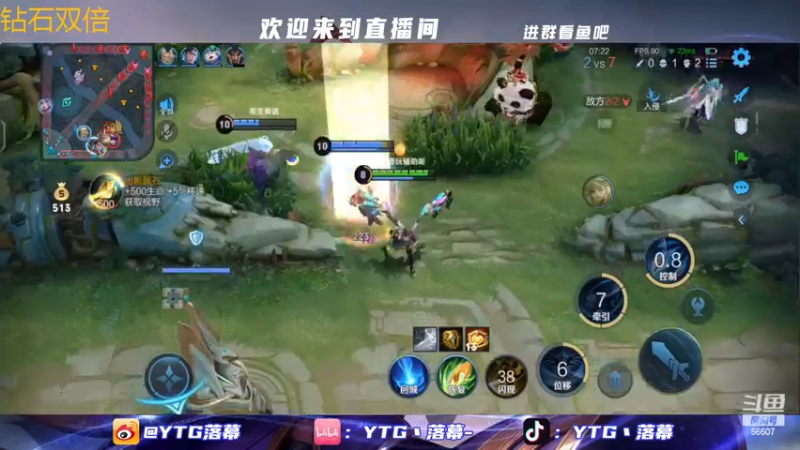 【2022-11-23 20点场】YTG丶落幕：钻石双倍世冠外卡赛