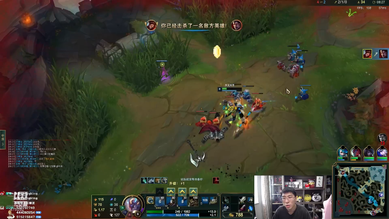 【英雄联盟】孙悟空丨兰林汉的精彩时刻 20221123 09点场