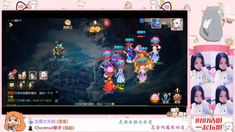 【2022-11-23 21点场】雪雪今年三岁啦：我宣布我就是正道之光