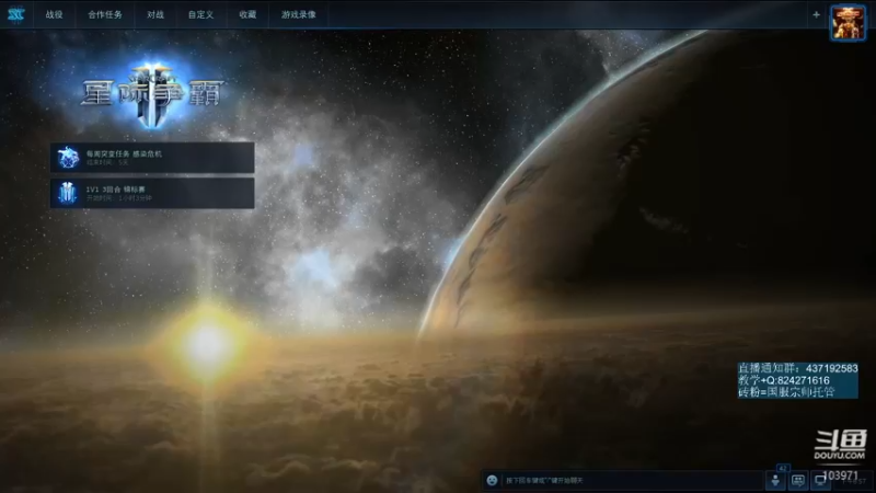 【2022-11-22 20点场】SCLeeLee：LeeLee国服天梯玩一天少一天