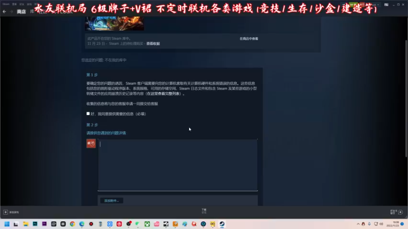 【2022-11-23 19点场】疯才lock：【小奶团】地心护核者联机测试