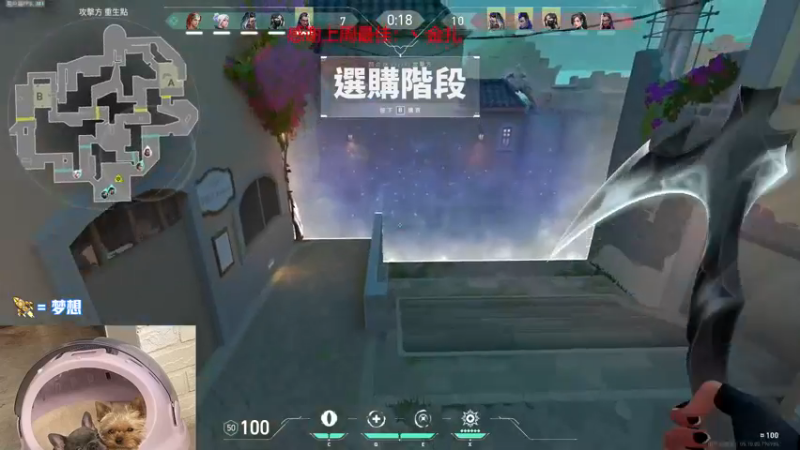 【2022-11-22 22点场】瓦罗兰特啊杰：【啊杰】：开车！ 最强状态！！