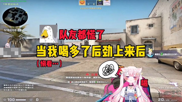 【肉肉】后劲上来后已经不知道我在干嘛了..