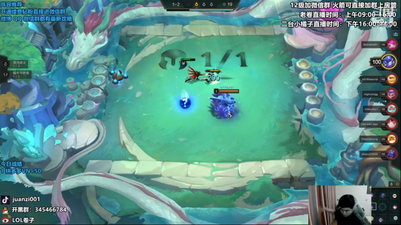 【2022-11-23 13点场】卷子丶：双倍亲密度，S8王者局冲冲冲！！！