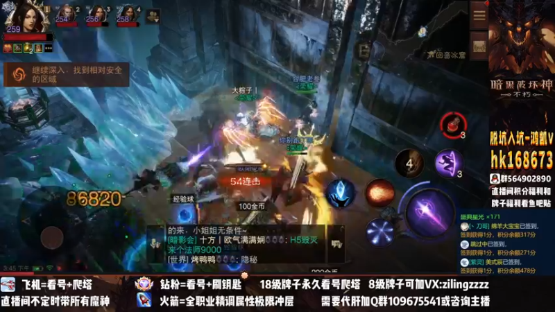 【2022-11-23 15点场】紫灵z：紫灵：国服200层首通啦！7941战等