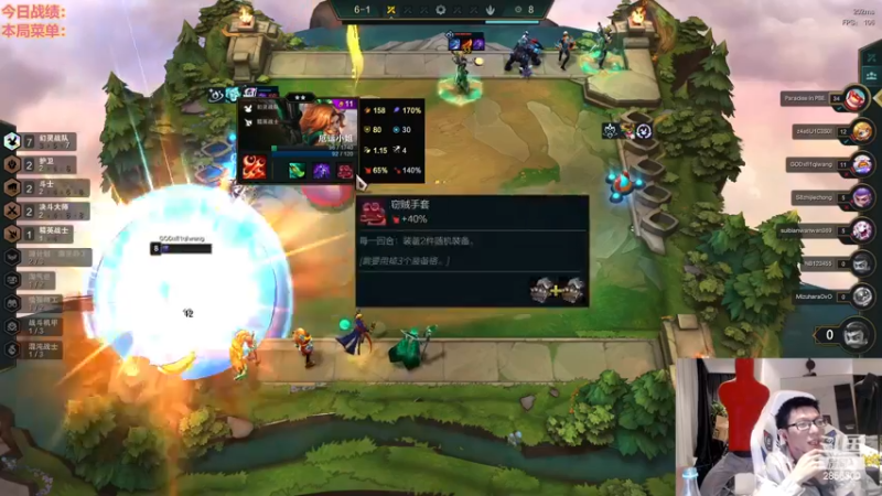 【2022-11-23 19点场】NB丶条皮兄弟：S8版本答案来咯！