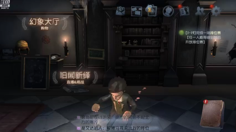 【2022-11-22 13点场】锦泰蓝YonHen：第五人格，萌新入坑！