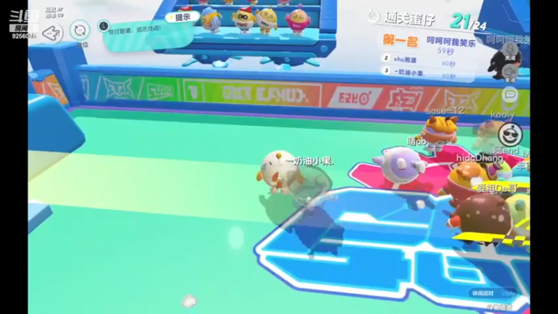 【2022-11-21 10点场】纸鸢飞路：蛋仔派对 一起来玩吧