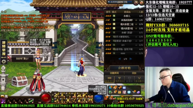 【2022-11-22 19点场】武神59：来了哥儿 哥儿来了！！！！！！！