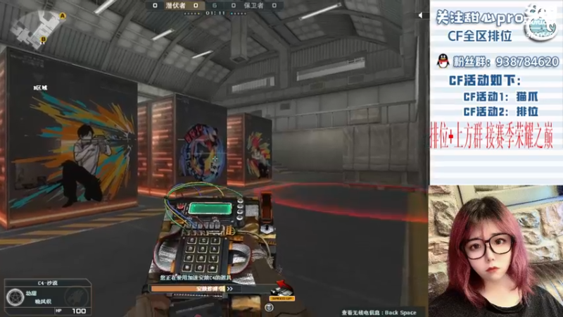 【2022-11-22 21点场】甜心pro：全区排位/最强下饭女打手