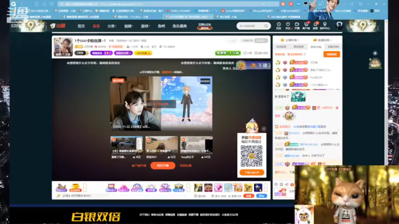 【2022-11-23 04点场】iu可可曾：1个666卡粉丝牌~！