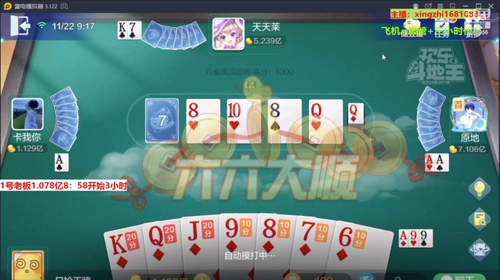 赢1亿 (3)