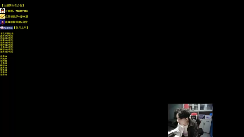 【2022-11-23 06点场】Table白羊：【全职业天花板】单四，10点带钻粉上车~