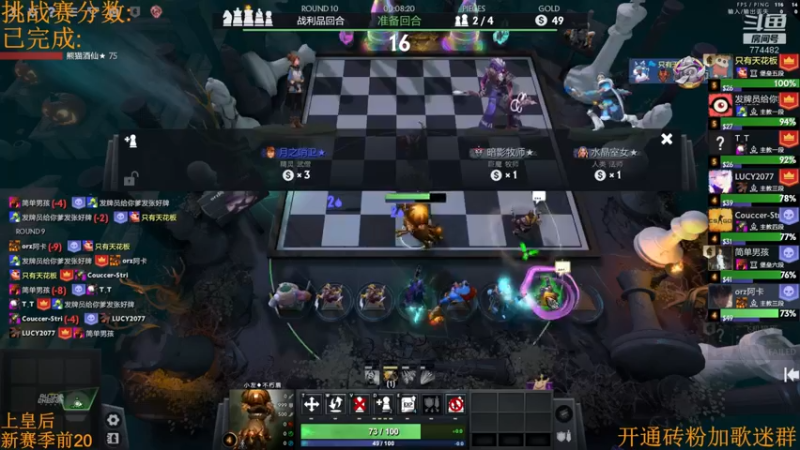 【2022-11-23 15点场】書童SSS：想要有直升机~