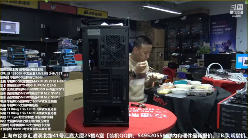 【2022-11-23 19点场】上海大明海：【大明攒机】英特尔arc+英特尔配置推荐
