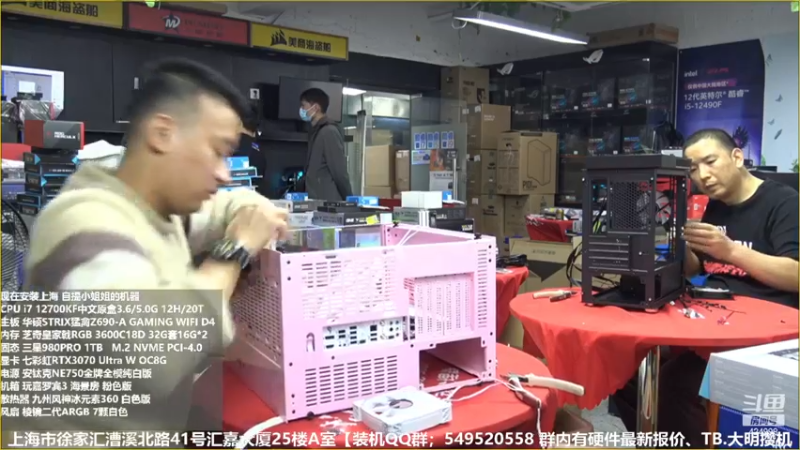【2022-11-23 15点场】上海大明海：【大明攒机】英特尔arc+英特尔配置推荐