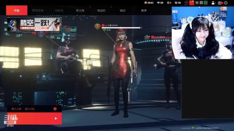 【2022-11-22 21点场】咪儿嘿咻嘿：咪儿：174健身妹妹一枚
