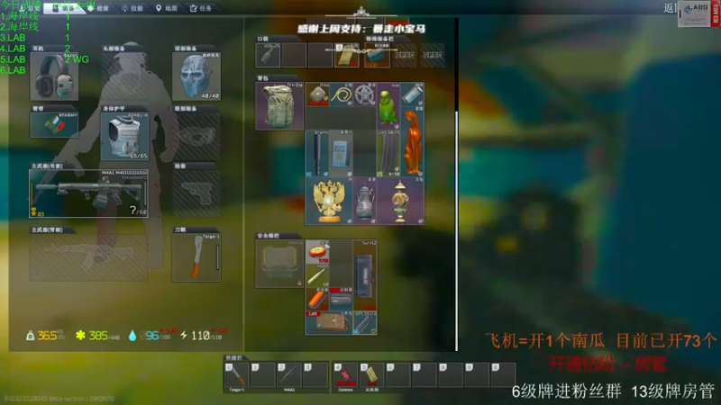 【2022-11-22 18点场】王浩天儿：糟糕糟糕Ohmygod，魔法怎么失灵啦？