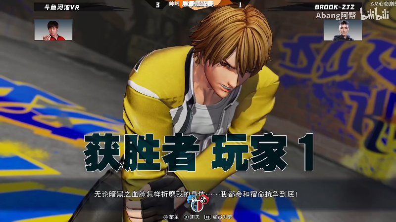 【格斗游戏】战神_河池VR的精彩时刻 20221123 09点场