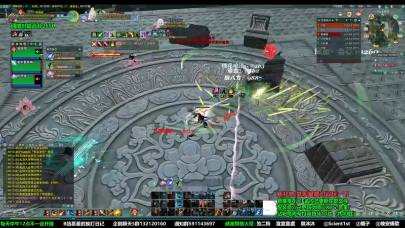 【2022-11-23 19点场】慕堇丶：傲血秒伤前5打哭李重茂