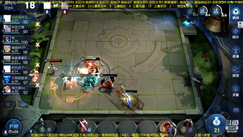 【2022-11-22 21点场】甄知棒：吕布婉儿1V10，整活豌豆射手无敌