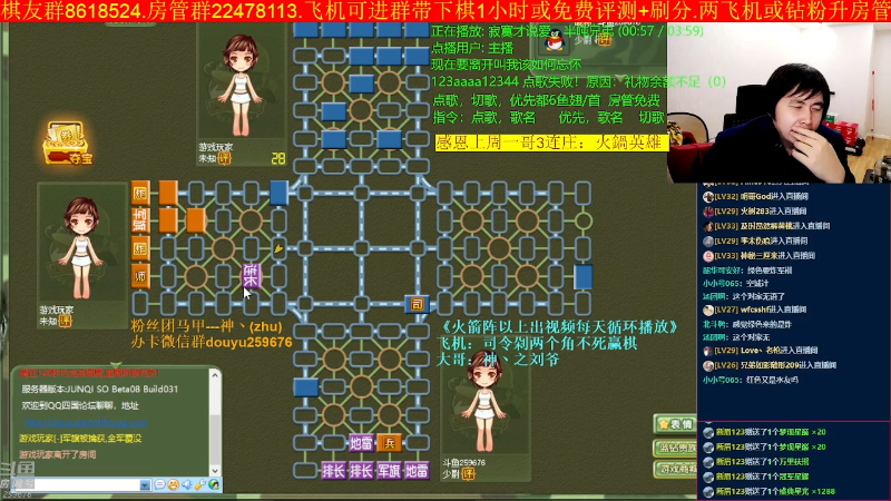 【四国军棋】神机小诸葛的精彩时刻 20221123 00点场