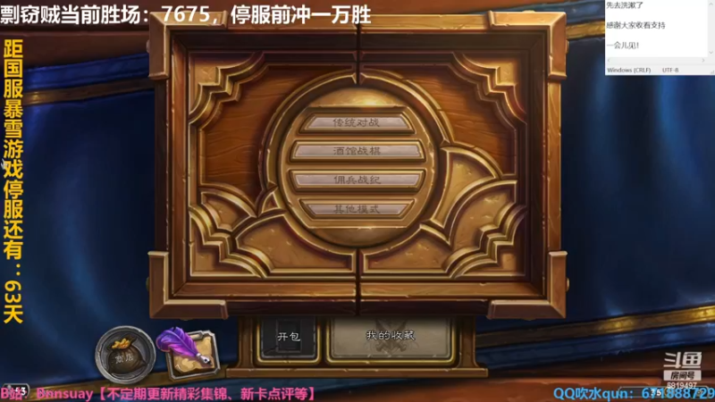 【2022-11-22 23点场】火焰之指吉列布：停服前，冲剽窃贼一万胜。