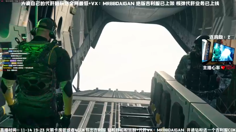 【2022-11-23 18点场】MrBB大波：老规矩 核弹 日服
