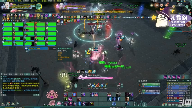 【2022-11-22 22点场】花舞剑：奶秀散排2500