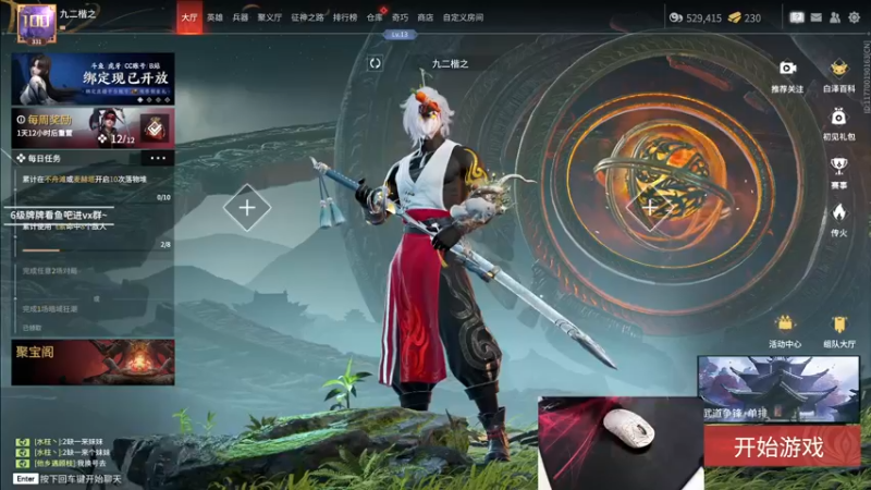 【2022-11-22 15点场】九二楷之丶92K：【楷咕咕】今日白银双倍~