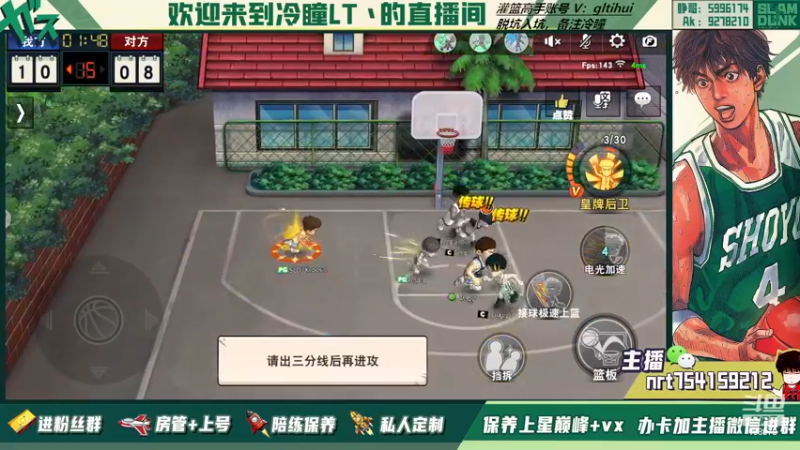 【2022-11-22 23点场】冷瞳LT丶：赛季末巅峰。。