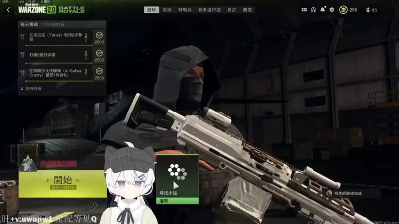 【2022-11-22 19点场】Piper派酱：PC世界首颗核弹！