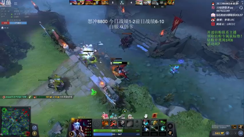 【2022-11-23 10点场】李哥Lrc：纯粹DOTA！431935