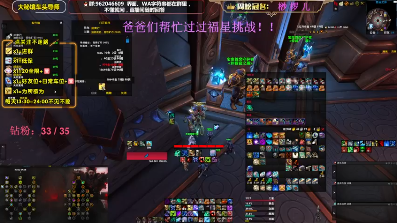【2022-11-22 01点场】大嘴geigei：大嘴：大秘境车头导师，钻粉带门！！