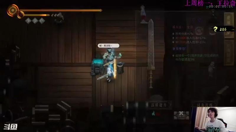 【2022-11-22 22点场】米西斯先生：（小奶团）玩暖雪第三天 想成为大侠