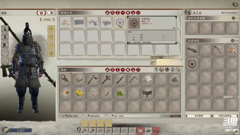 【2022-11-23 03点场】刘俊豪adc：【非常互娱】刘师傅 双倍亲密度!!!