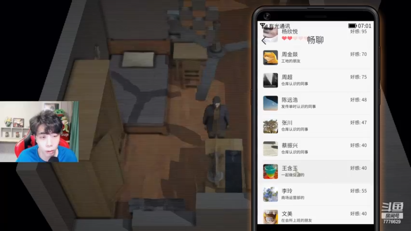 【2022-11-22 18点场】秀才冷男：978.【小奶团】刁德秀日常新游戏