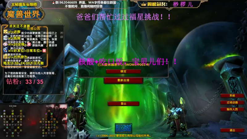 【2022-11-22 18点场】大嘴geigei：大嘴：大秘境车头导师，钻粉带门！！
