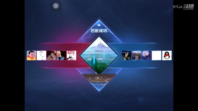 【王者娱乐】坑比多 08-26-26