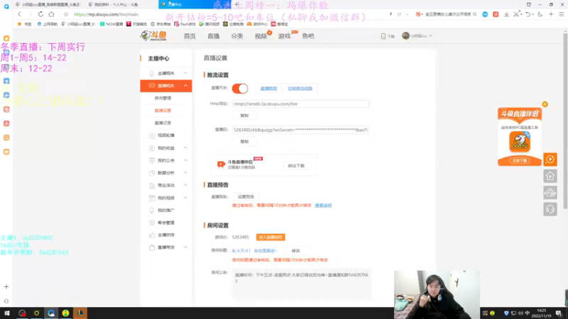 【2022-11-19 14点场】小阿超ccc：乱斗天才！ 各位里面进~