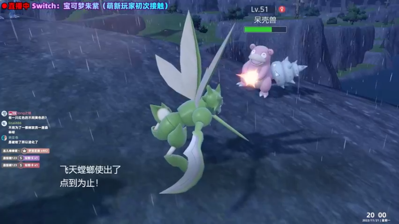 【2022-11-21 20点场】阿愈Ayu：愈❥»第一次玩宝可梦咋装成熟练的样子