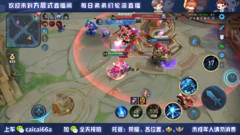 【2022-11-20 21点场】请与逗比同归于尽丶：方晨式各路国服轮流直播