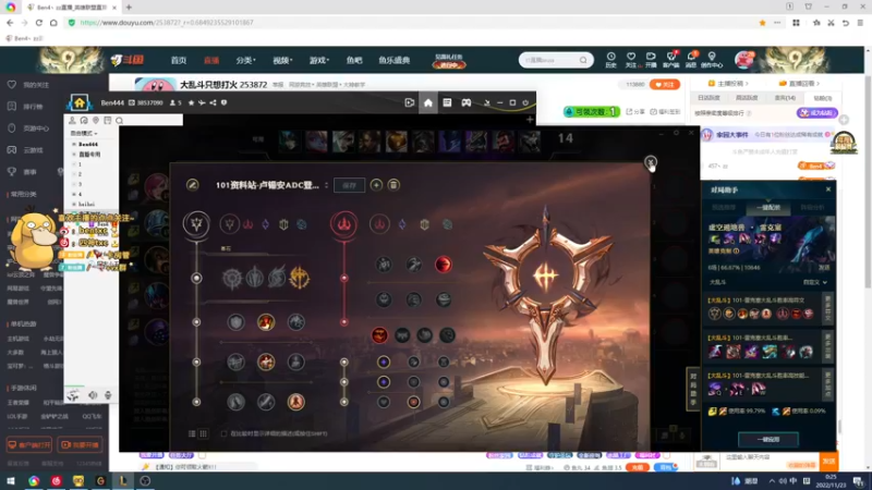 【2022-11-23 00点场】Ben4丶zz：大乱斗只想打火 253872